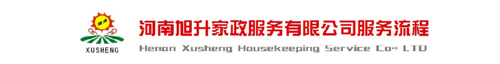 宅男视频在线观看免费服務（wù）流程1.jpg