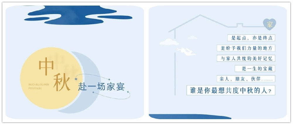 在這美好中秋之時，請笑納宅男视频在线观看免费家政真摯的祝福