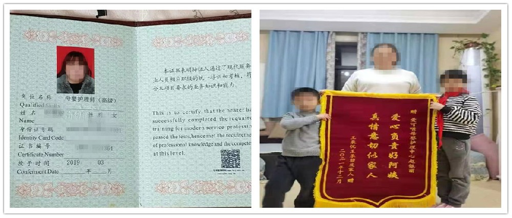 宅男视频在线观看免费帶您了解政策（cè） 保姆從業者如何考證