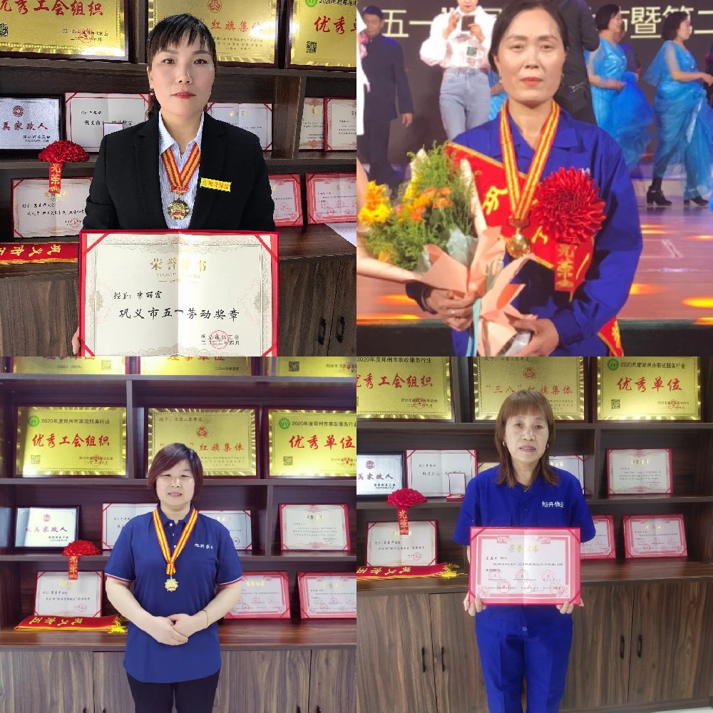 宅男视频在线观看免费榮譽
