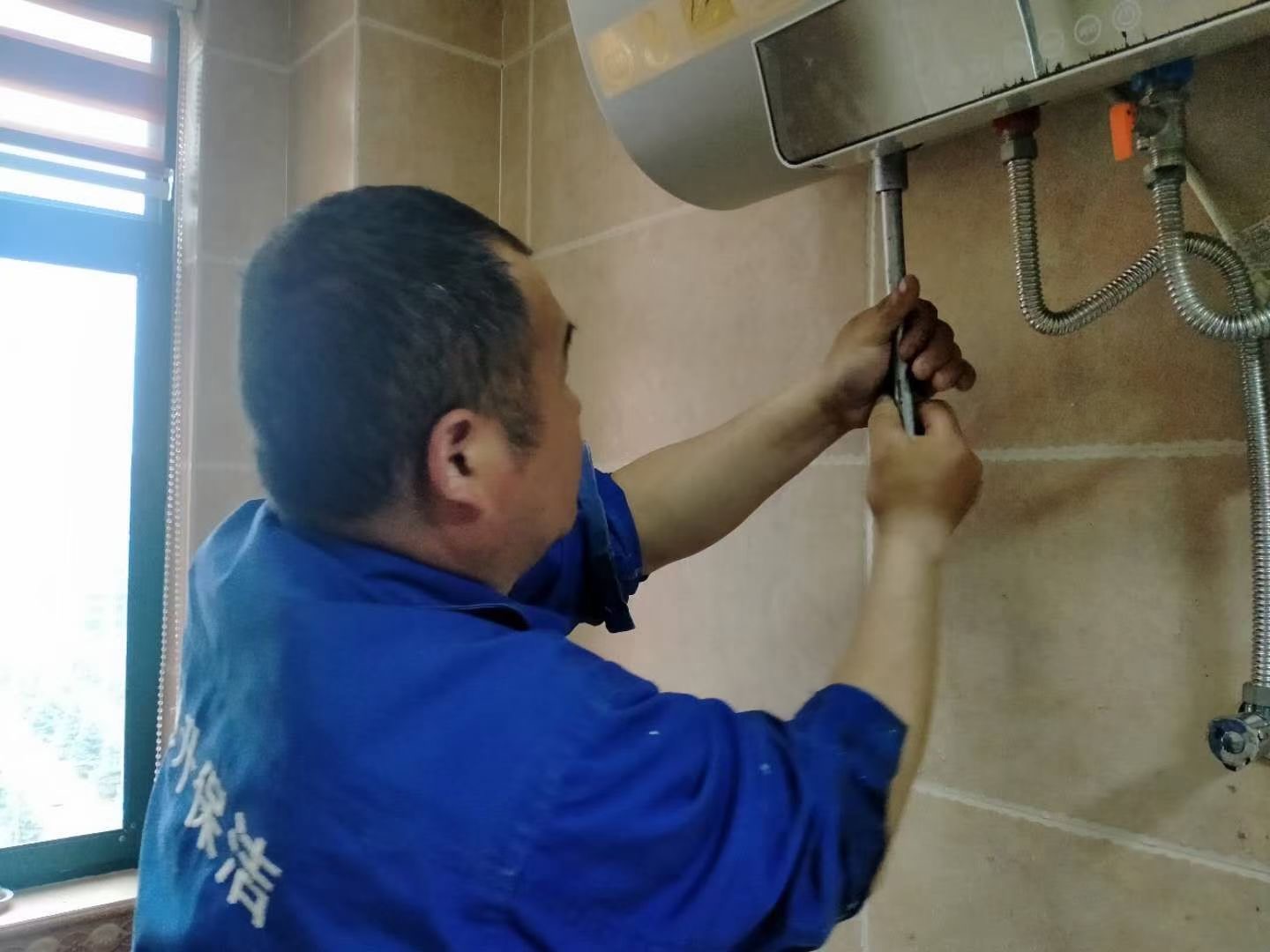 宅男视频在线观看免费家政----熱水器清洗