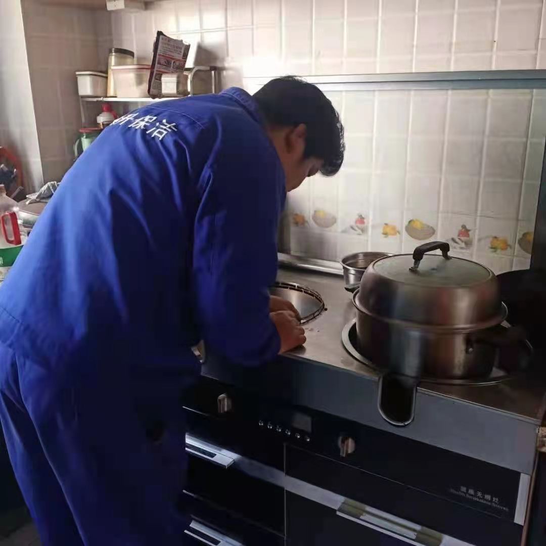 宅男视频在线观看免费家政----集成灶清洗