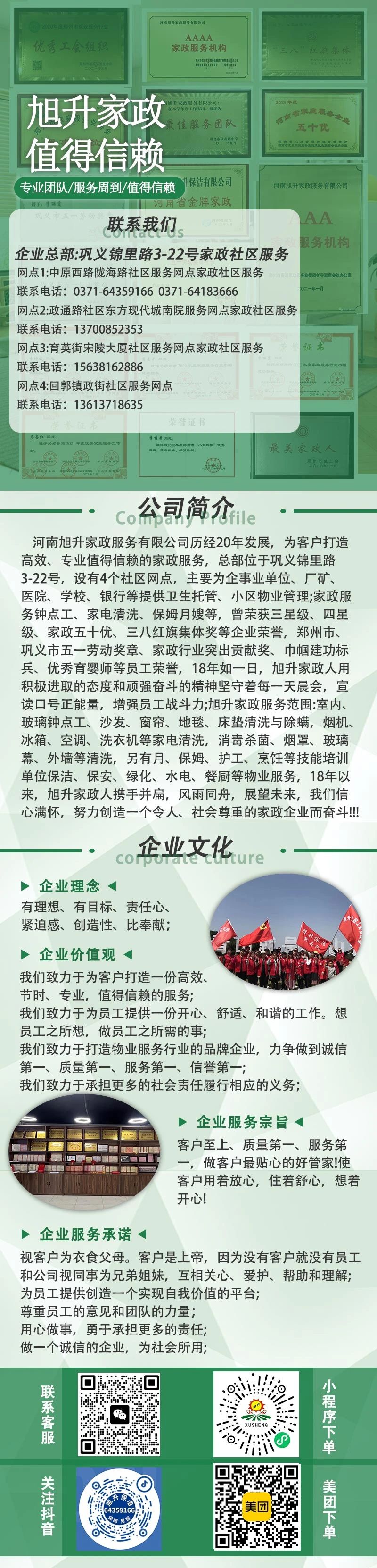 微信圖（tú）片_20250314080353.jpg